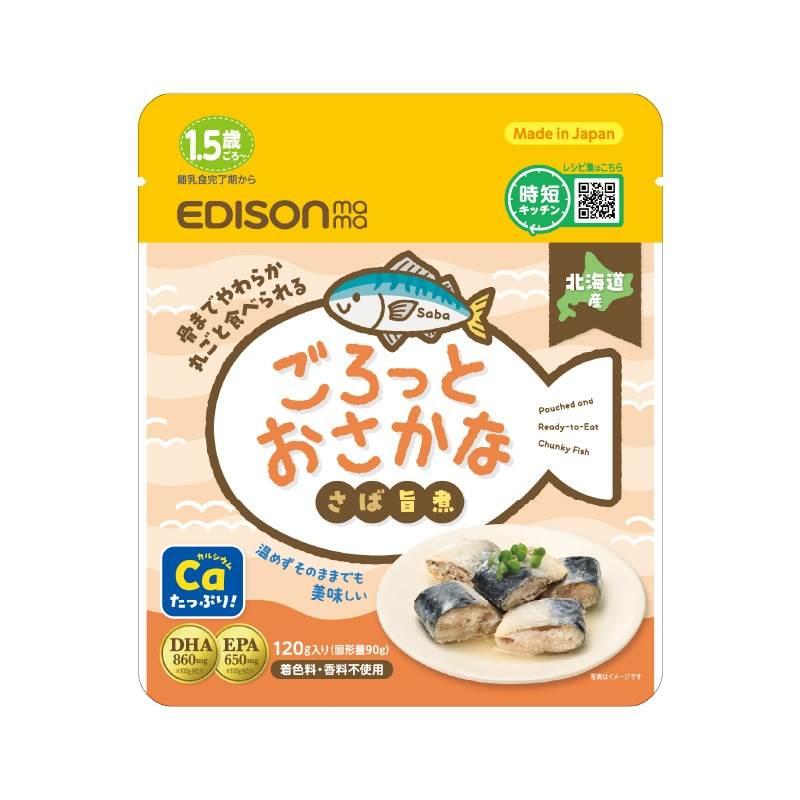 EDISONmama エジソンママ おさかなゴロっとパウチ さばの旨煮【キッズ