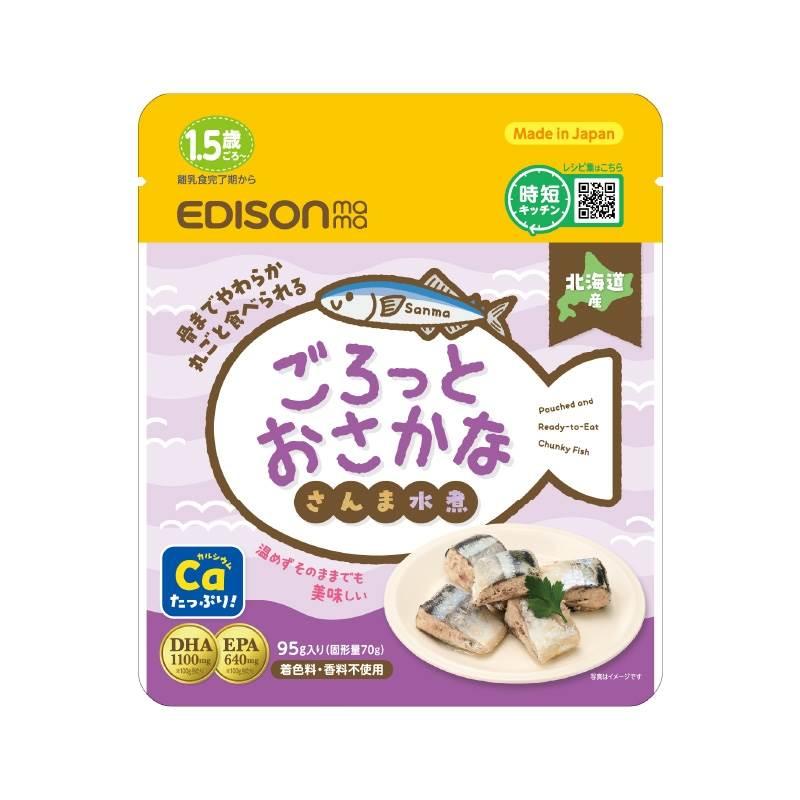 EDISONmama エジソンママ おさかなゴロっとパウチ さんまの水煮