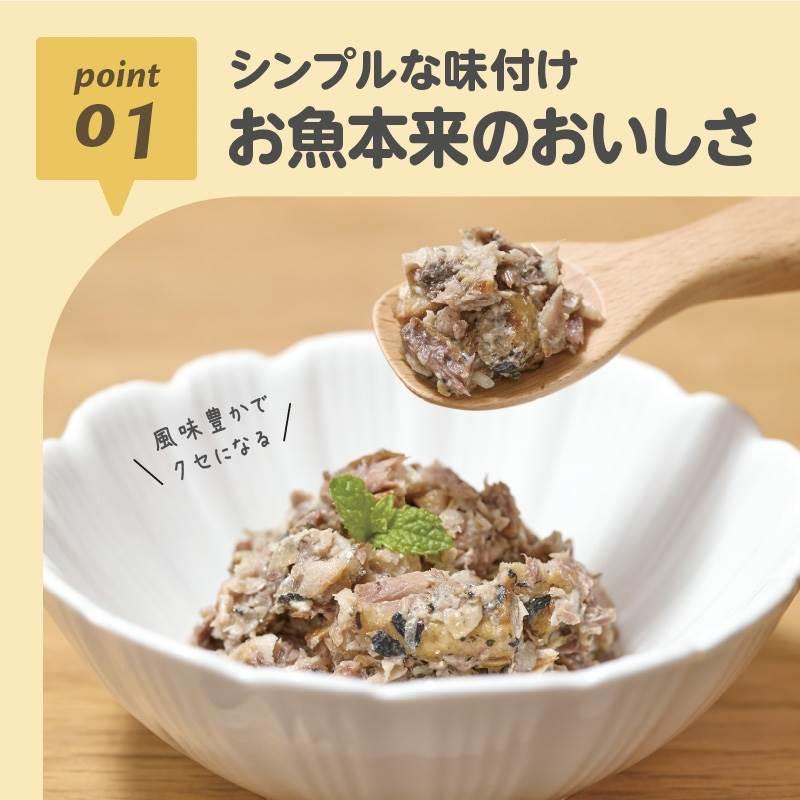 ベビーフード EDISONmama エジソンママ おさかなゴロっとパウチ ほっけの水煮