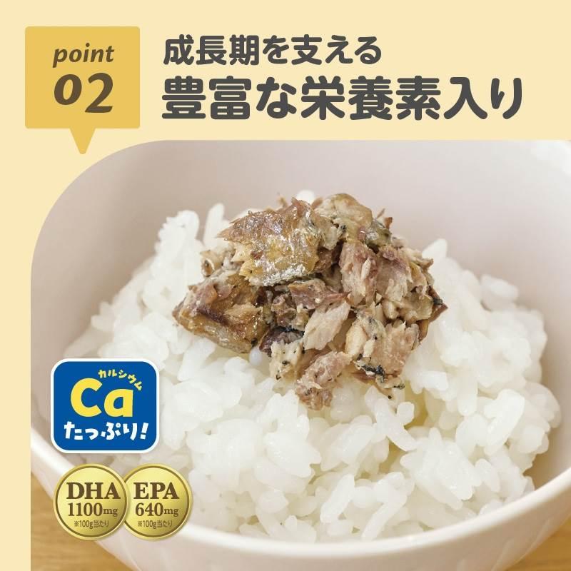 EDISONmama エジソンママ おさかなゴロっとパウチ ほっけの水煮