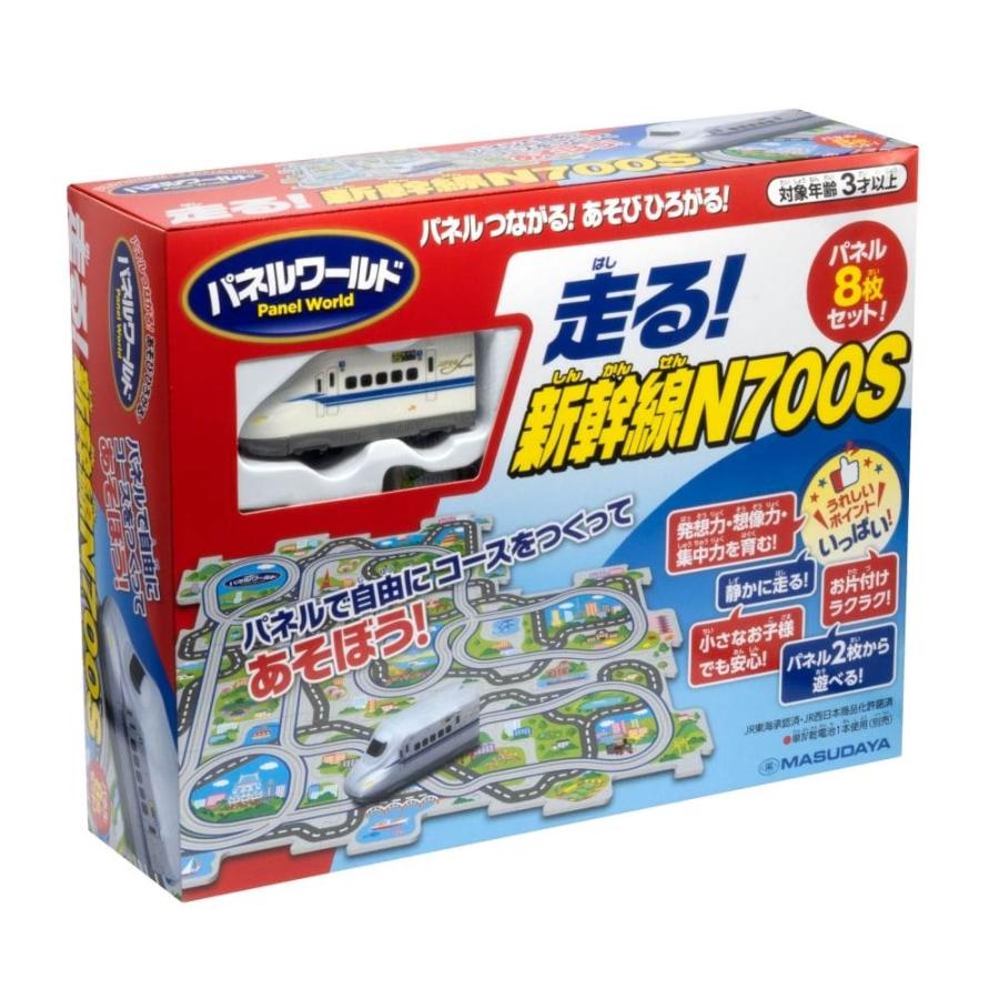 パネルワールド 走る！新幹線N700S 子ども向け 3歳 知育 パズル