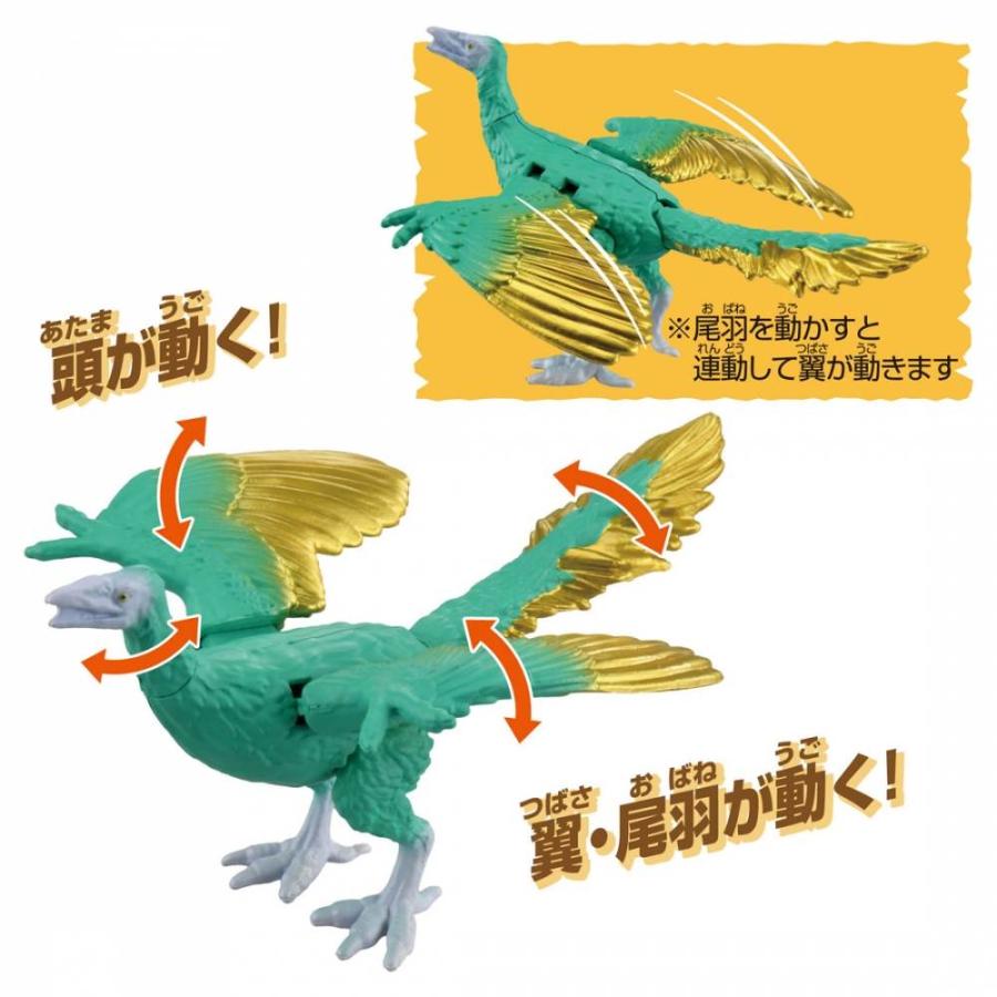 北の始祖鳥様 専用ページ 北の始祖鳥 北の始祖鳥 始祖鳥[Archaeopteryx