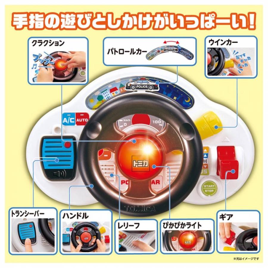 オリムピック SKYLINE 6000HD ハンドルドラグ 激レア 超希少 美品 おでかけ大好き！トミカサウンドハンドル パトロールカー ギフト 誕生