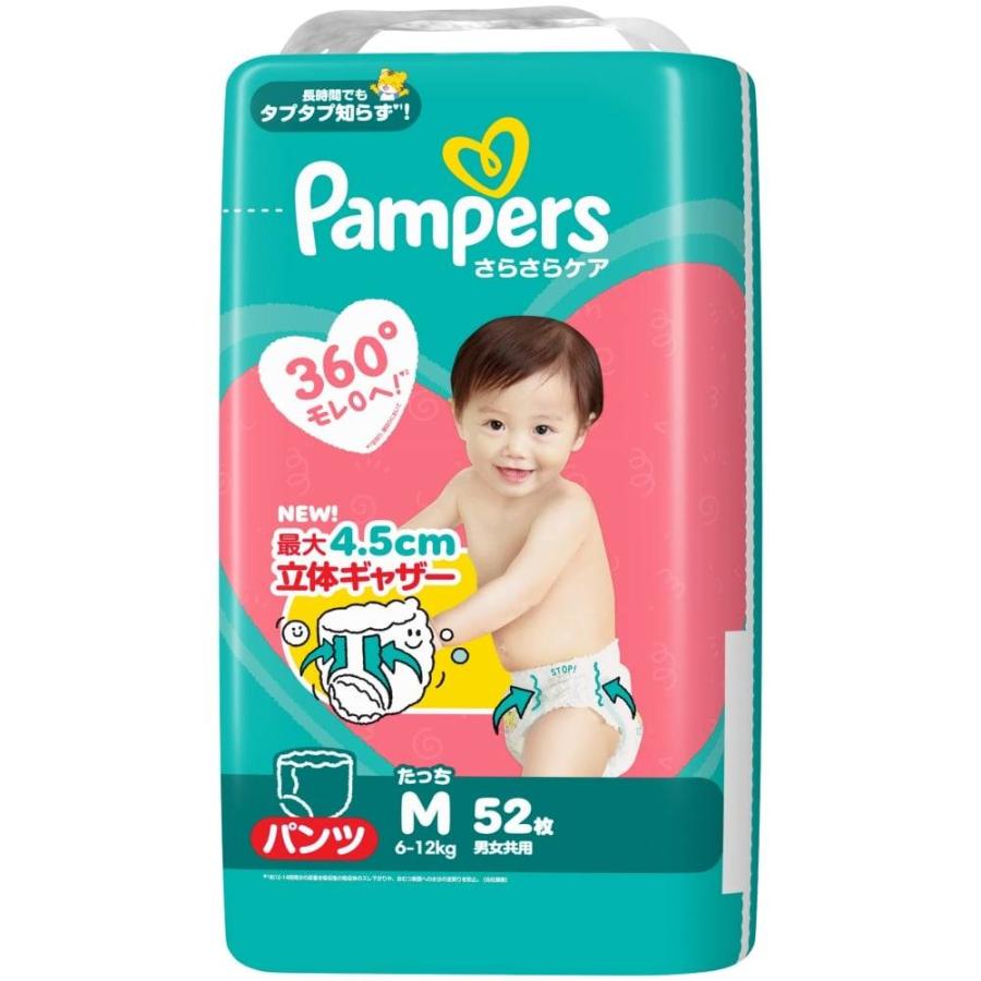パンパース さらさらケア スーパージャンボ たっち Mサイズ（6〜12kg