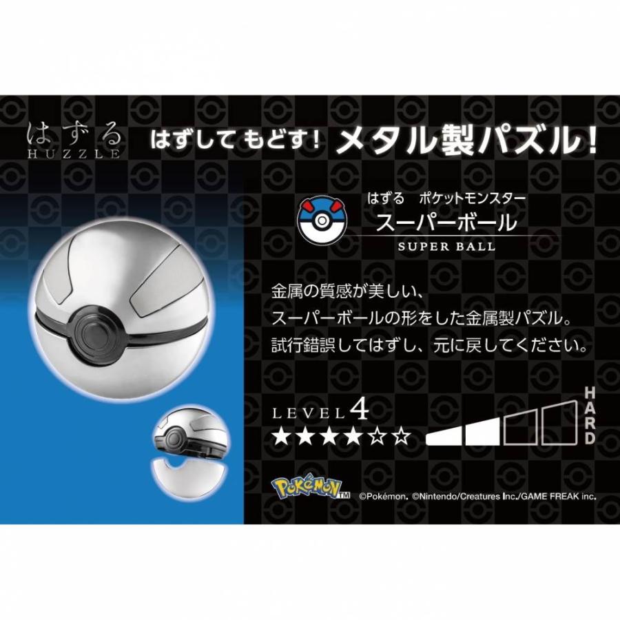 はずる ポケットモンスター スーパーボール ポケモン 誕生日