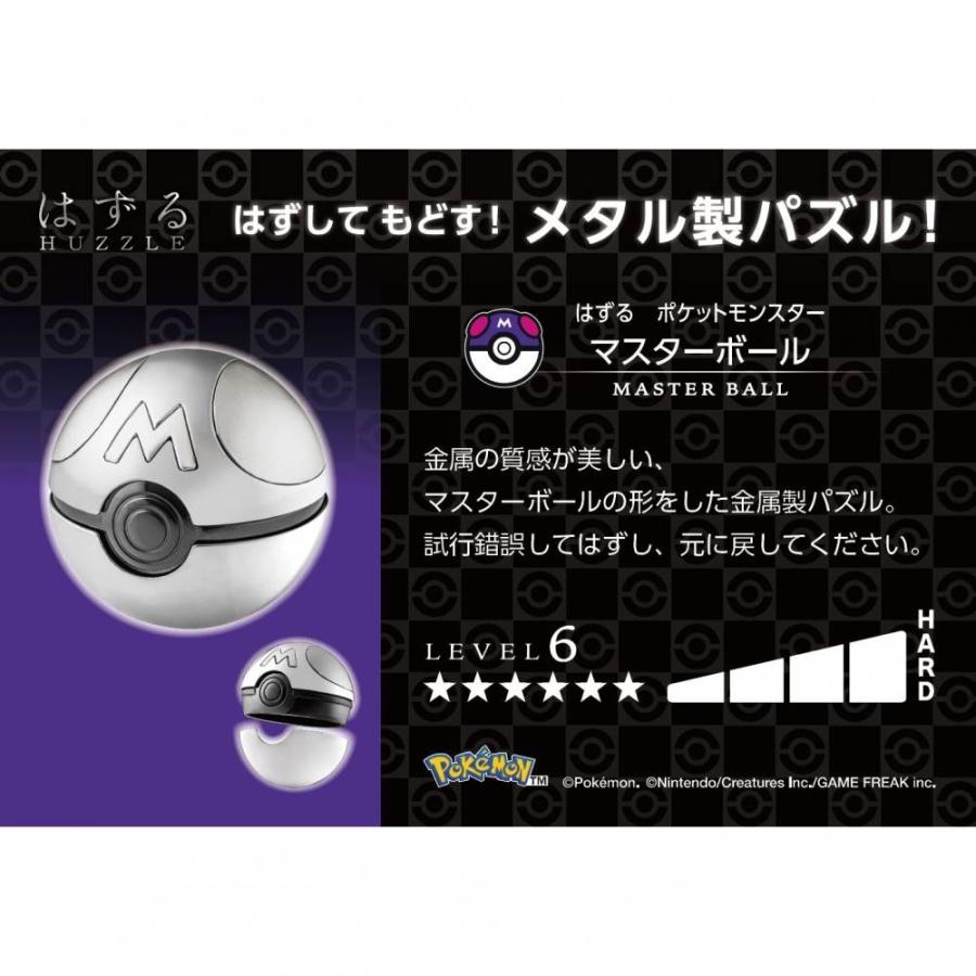はずる ポケットモンスター マスターボール ポケモン 誕生日