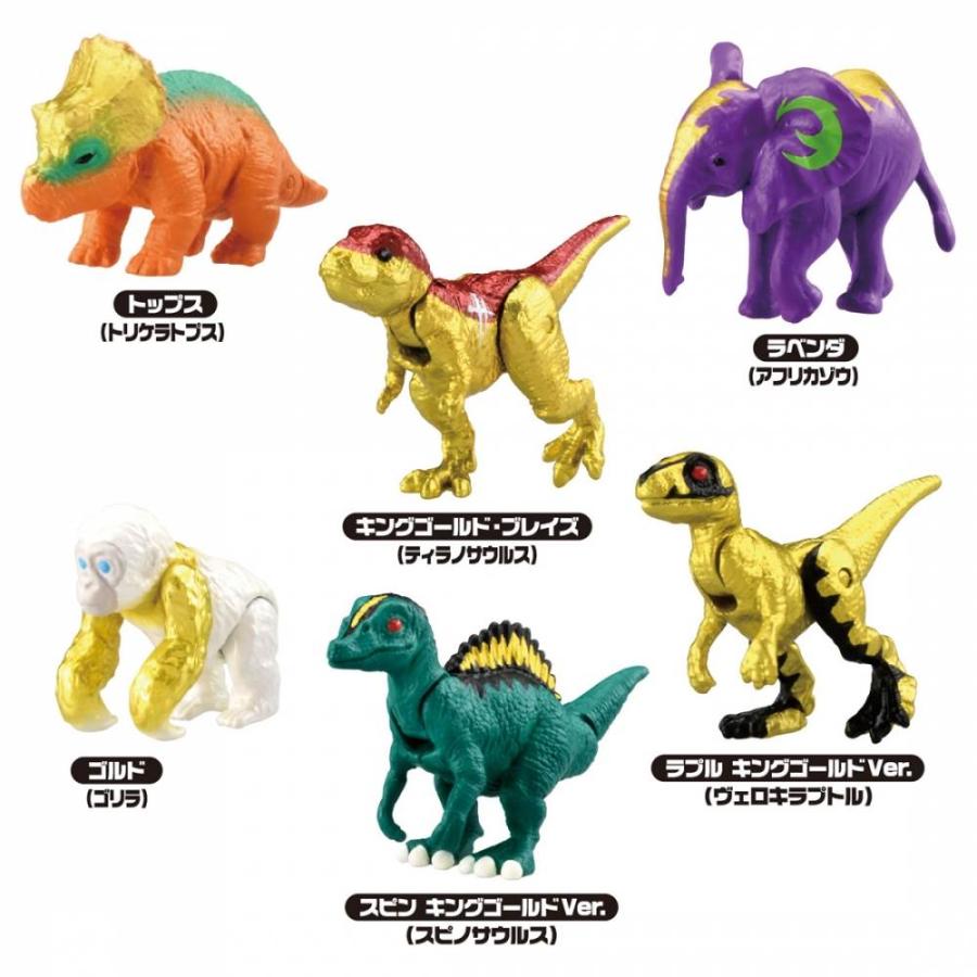 冒険大陸 アニアキングダム キングゴールドマウンテン編 アニアの