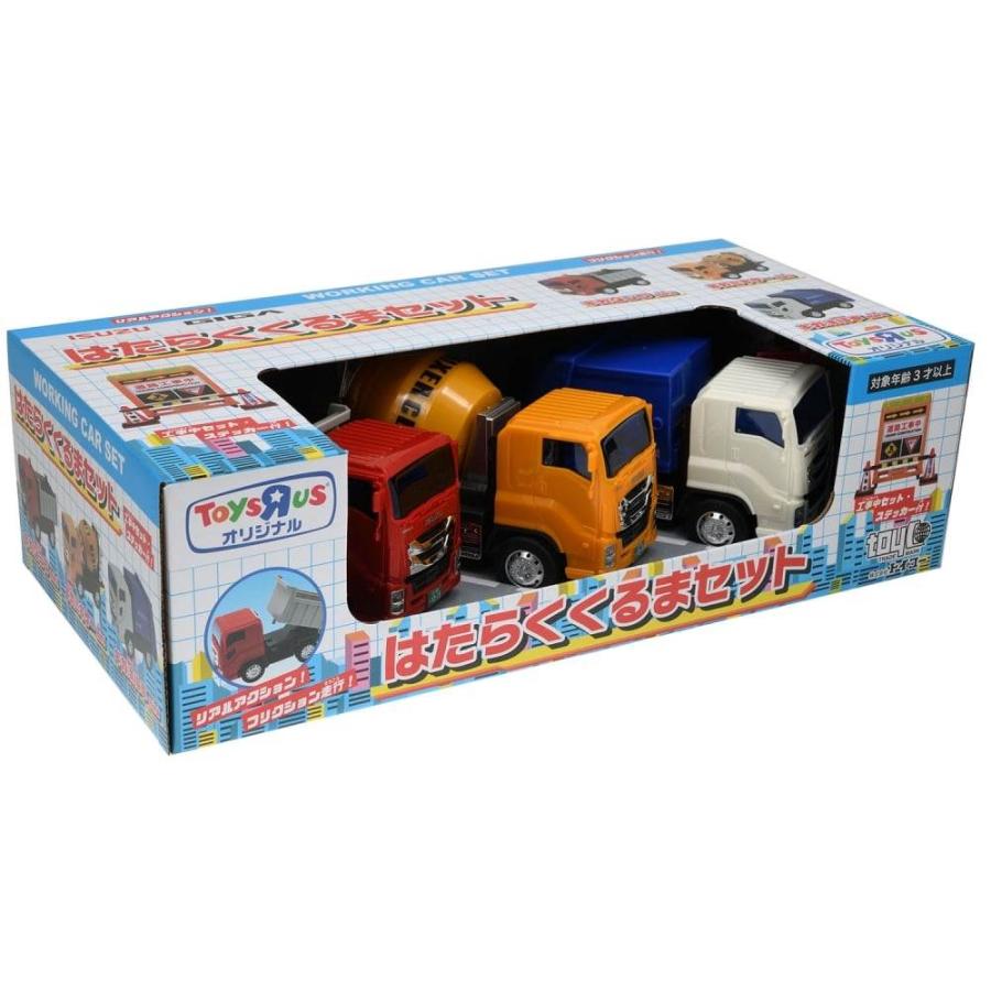 はたらくくるまセット トイザらス限定 : トイザらス・ベビーザら