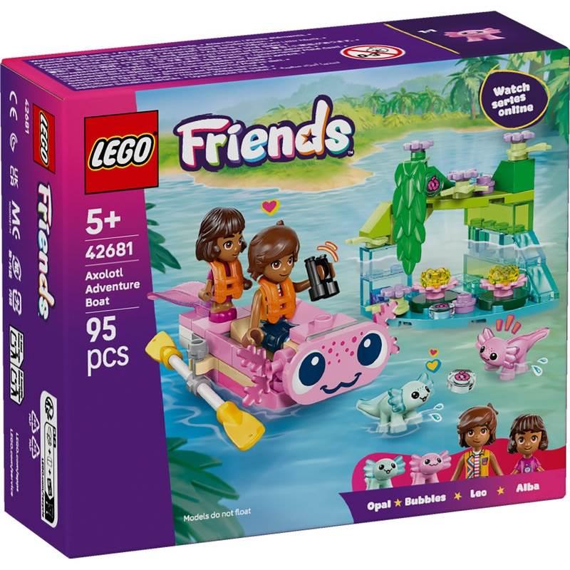 オンライン限定価格】レゴ LEGO フレンズ ウーパールーパーの