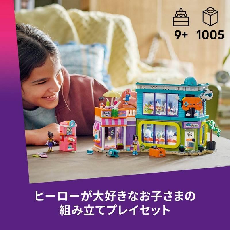レゴ LEGO フレンズ コミックショップとゲームセンター 42674 おもちゃ