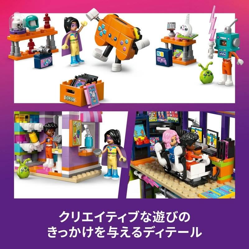 レゴ LEGO フレンズ コミックショップとゲームセンター 42674 おもちゃ