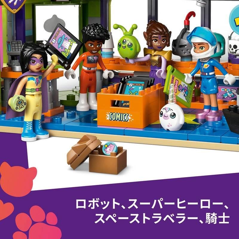 レゴ LEGO フレンズ コミックショップとゲームセンター 42674 おもちゃ