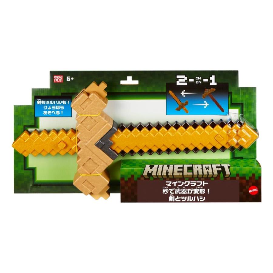 マイクラなど　子供用おもちゃまとめ売り　バラ売り可　剣　ツルハシ　弓　たいまつ　Minecraft マインクラフト 秒で武器が変形！剣とツルハシ マイクラ : トイザらス