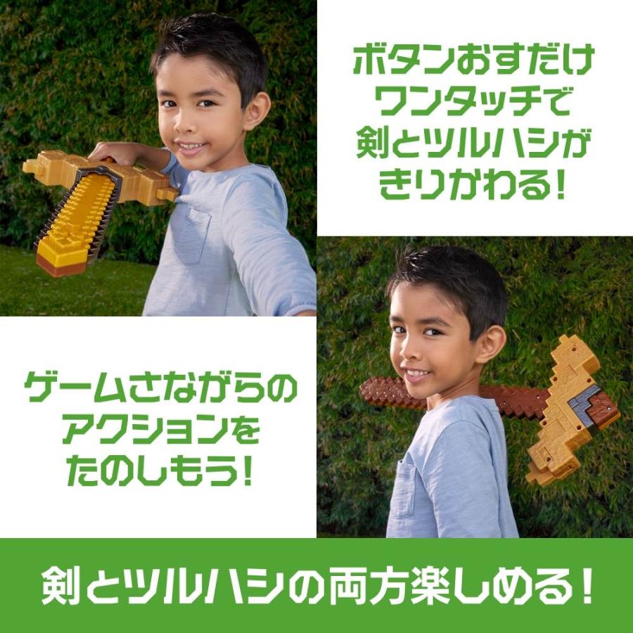 マインクラフト 秒で武器が変形！剣とツルハシ マイクラ : トイザらス