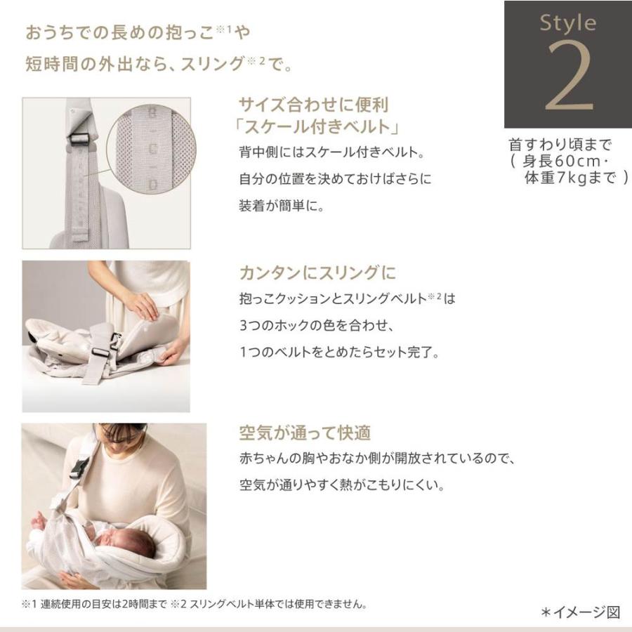 Aprica アップリカ クルム ファースト(チャコールブラック) 抱っこ紐