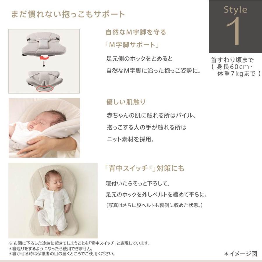 Aprica アップリカ クルム ファースト(ベージュ) 抱っこ紐 3WAY 対面