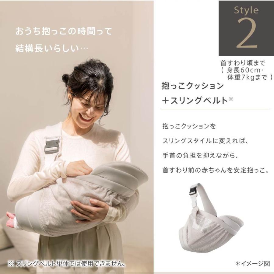 Aprica アップリカ クルム ファースト(ベージュ) 抱っこ紐 3WAY 対面