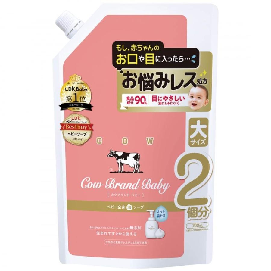 カウブランドベビー全身泡ソープ詰替用 700ml（Yahoo!・トイザらス・ベビーザらスヤフー店）