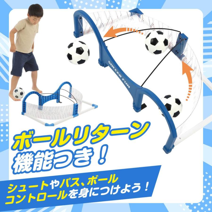 プレイポップ アーケードサッカーゴール トイザらス限定 室内 誕生日