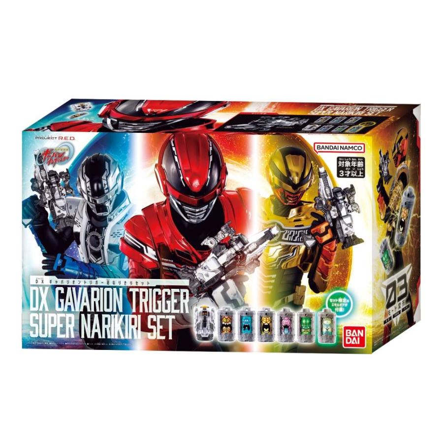 TOKUSATUACTION ギャバンインフィニティ セット 超宇宙刑事ギャバン インフィニティ DXギャバリオントリガー超なりきり