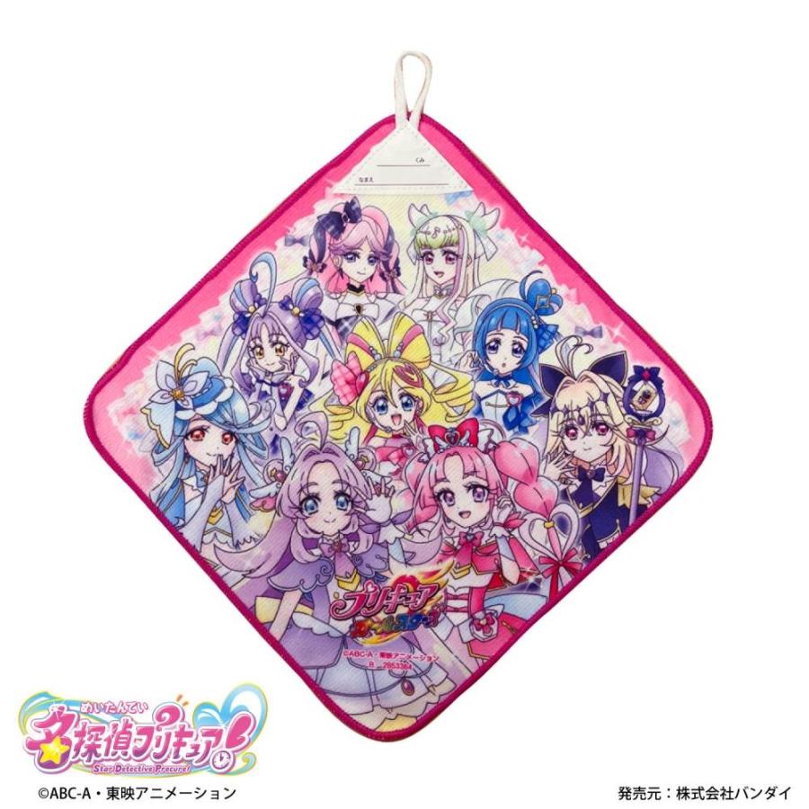 名探偵プリキュア ループ付タオル3枚組 ひも付き タオル 手洗い 幼稚園