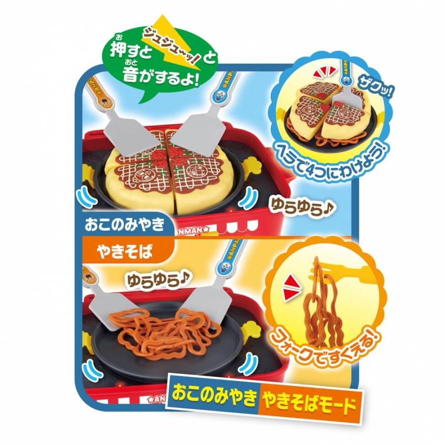 2026年3月発売予定】アンパンマン まいどおおきに！アンパンマンの大玉