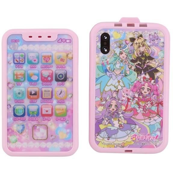 名探偵プリキュア！ おしゃべりタッチフォン（Yahoo!・トイザらス・ベビーザらスヤフー店）