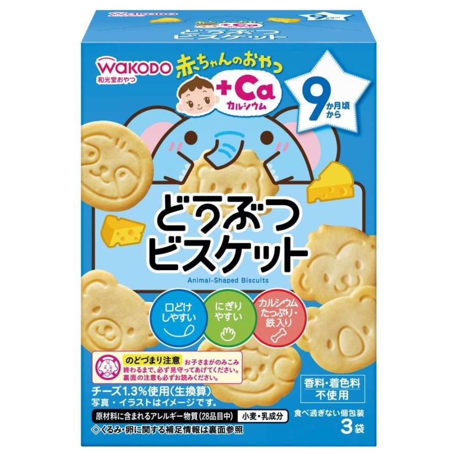 【ナツ】和光堂　キューピー　ベビーフード 12ヶ月　1歳4ヶ月89食セット 楽天市場】【選べる！10食セット】和光堂 離乳食 セット アソート