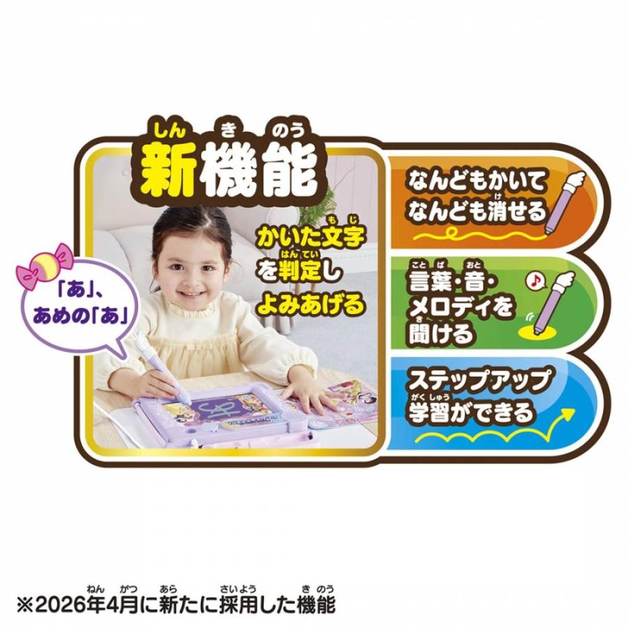 オンライン限定価格】 よみかきレッスン！マジカルボードずかん