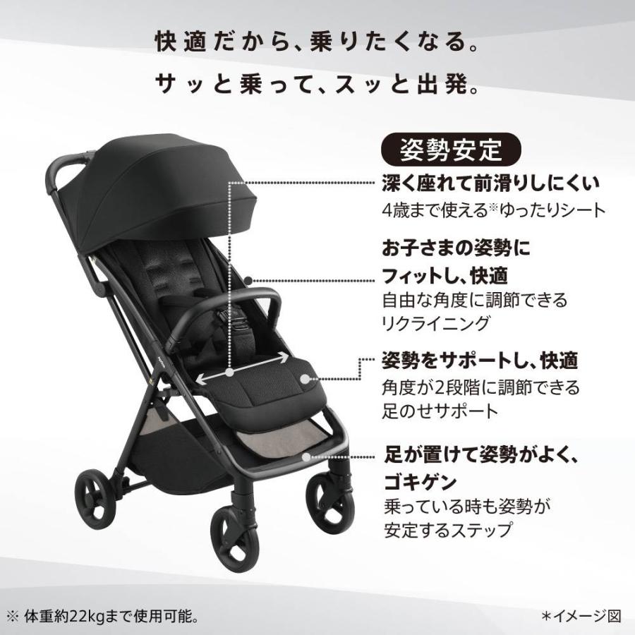 Aprica アップリカ Viit ヴィット AB (フォギーグリーン) B型