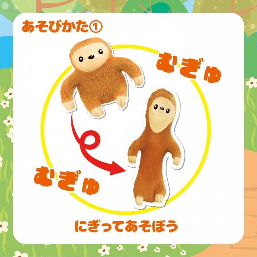 アニマルスクイーズ イヌ むにむに スクイーズ トイザらス限定