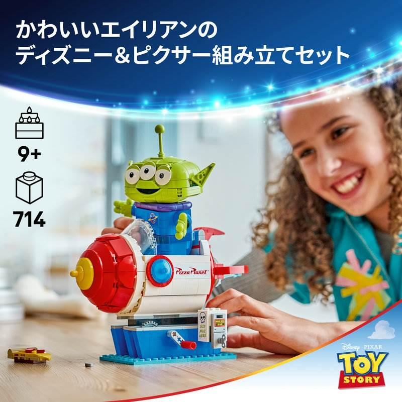 オンライン限定価格】【2026年5月1日発売】レゴ LEGO ディズニー