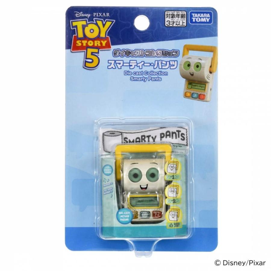 トーキングトイストーリー 5スマーティーパンツおしゃべりフィギュア