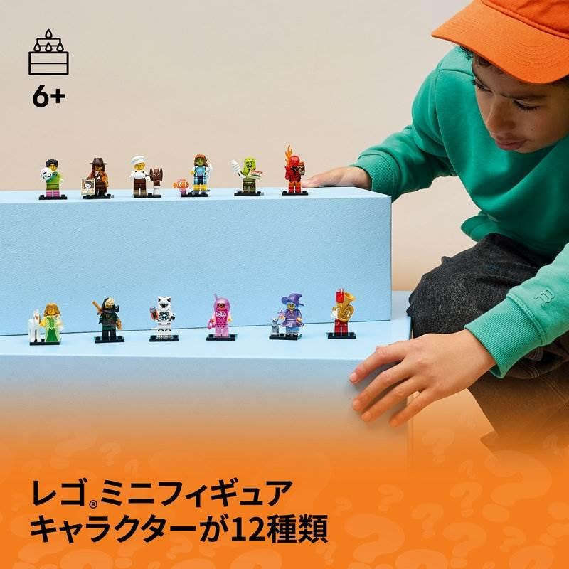 2026年6月1日発売】レゴ LEGO ミニフィギュア シリーズ29 【種類