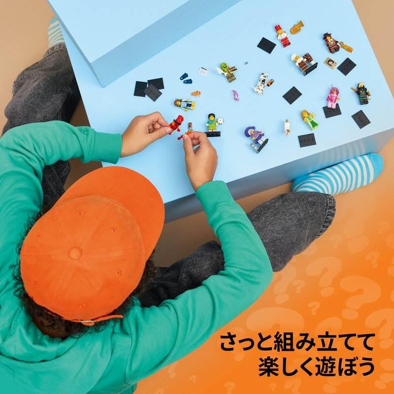 2026年6月1日発売】レゴ LEGO ミニフィギュア シリーズ29 【種類