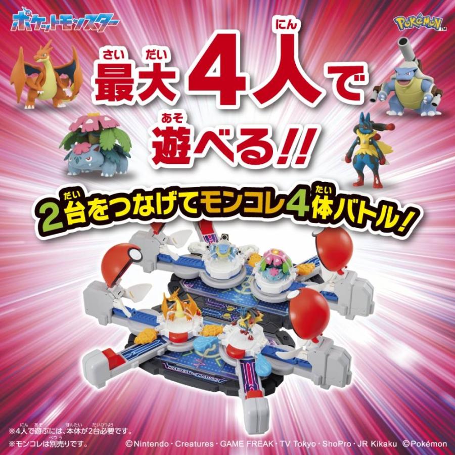ポケモン モンコレ クラッシュバトルチャンピオン : トイザらス