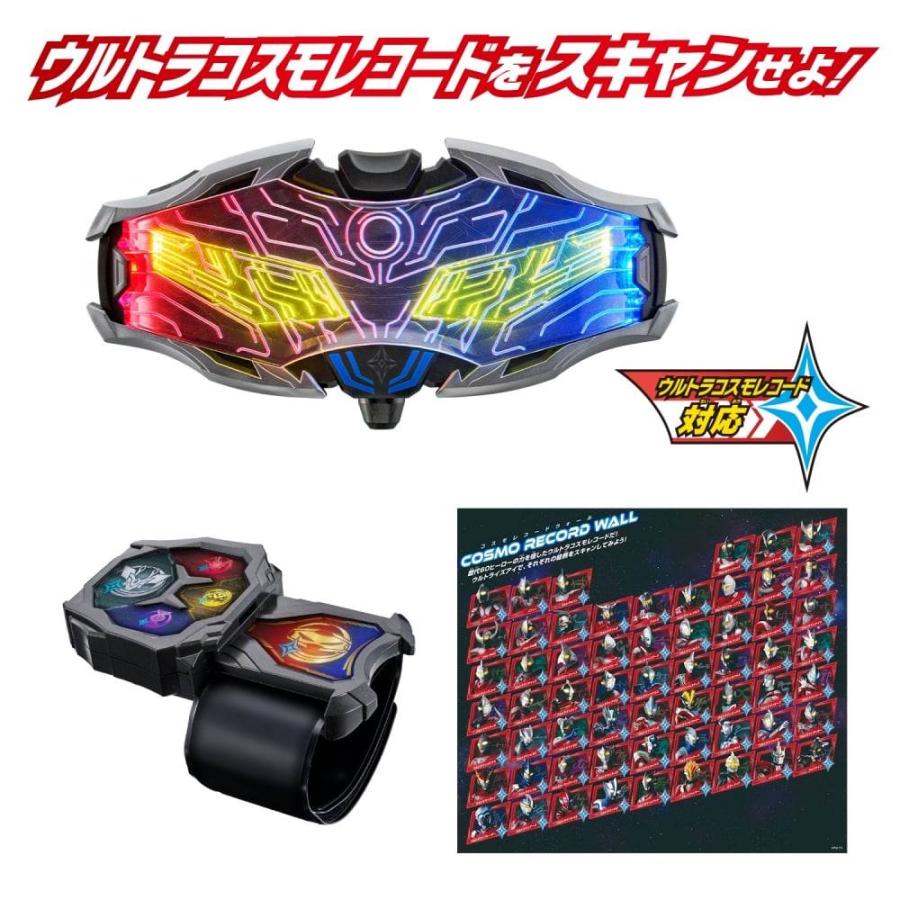 DXウルトライズアイ バンダイ ウルトラマンゼロ ウルトラマンゼロ