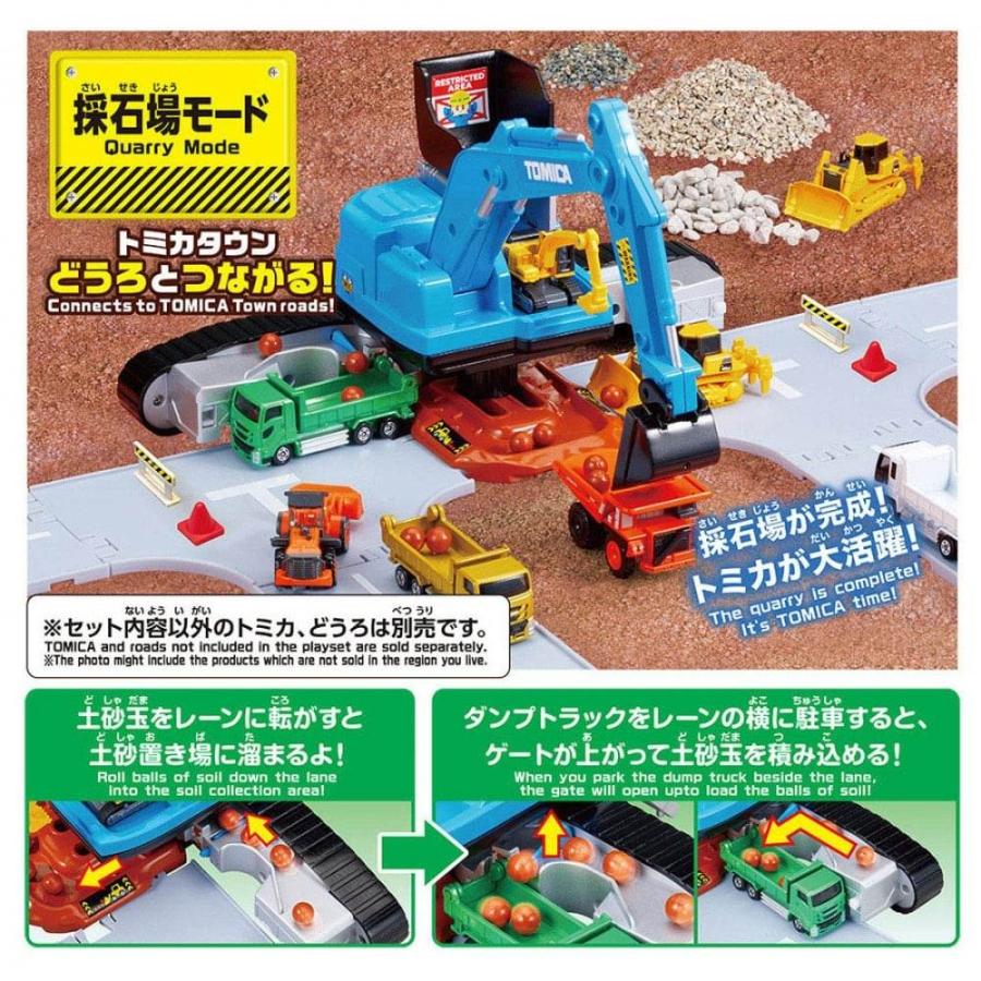 トミカビークルタウン 変形ショベルカー（トミカ付き） : トイザらス