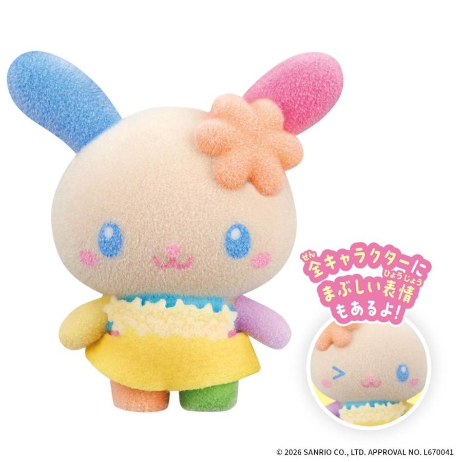 激レア❤️新品未開封❤️サンリオ❤️ぷちぷちわんこ❤️マスコットホルダー❤️2002年商品 ぷちとも Sanrio characters サンリオキャラクターズ みんなでひやけ