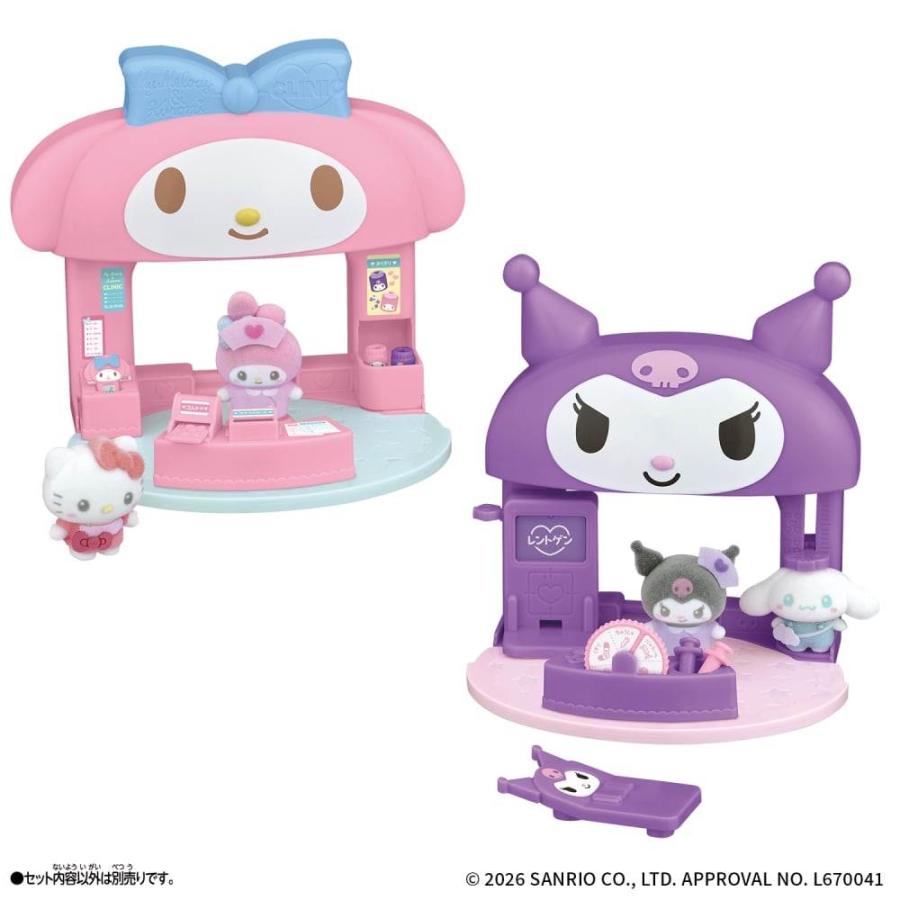ぷちとも Sanrio characters サンリオキャラクターズ マイメロディ
