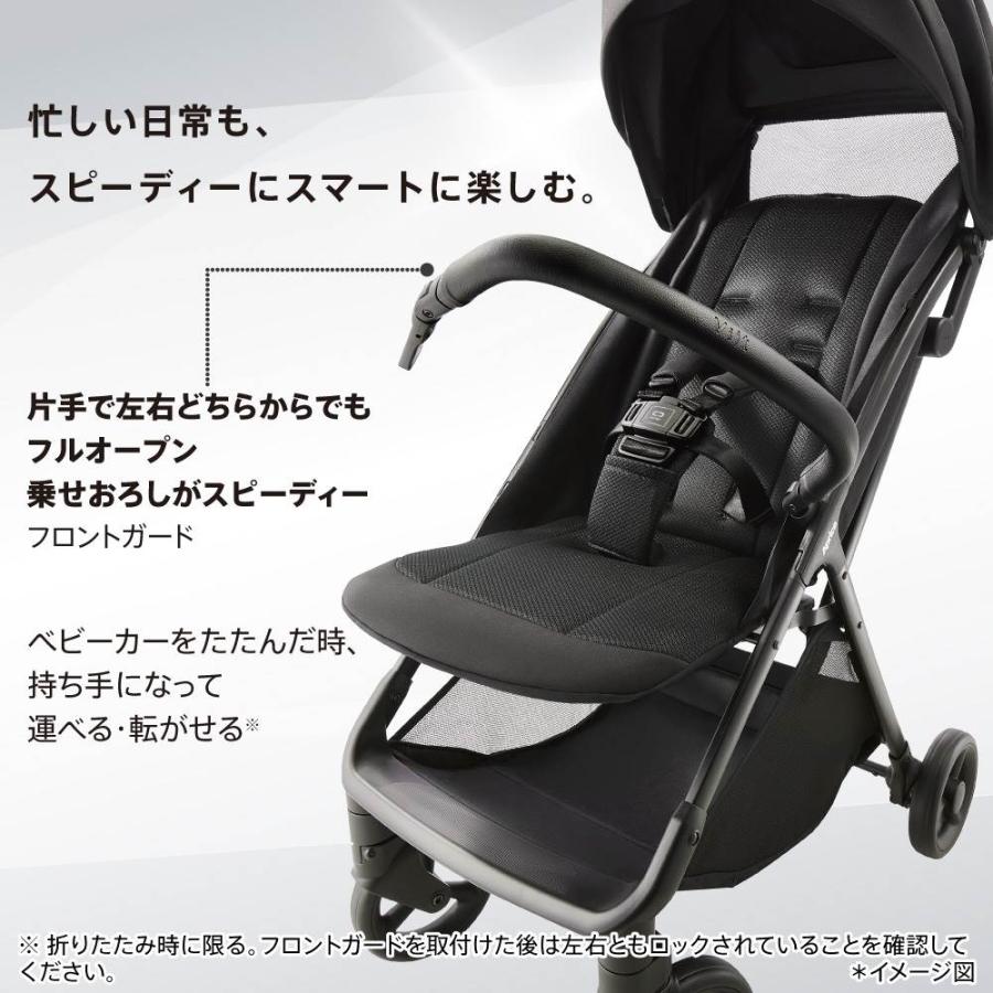 Aprica アップリカ Viit ヴィット AB (スレートブルー) B型 コンパクト