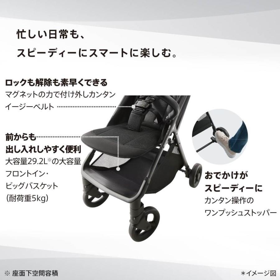 Aprica アップリカ Viit ヴィット AB (スレートブルー) B型 コンパクト