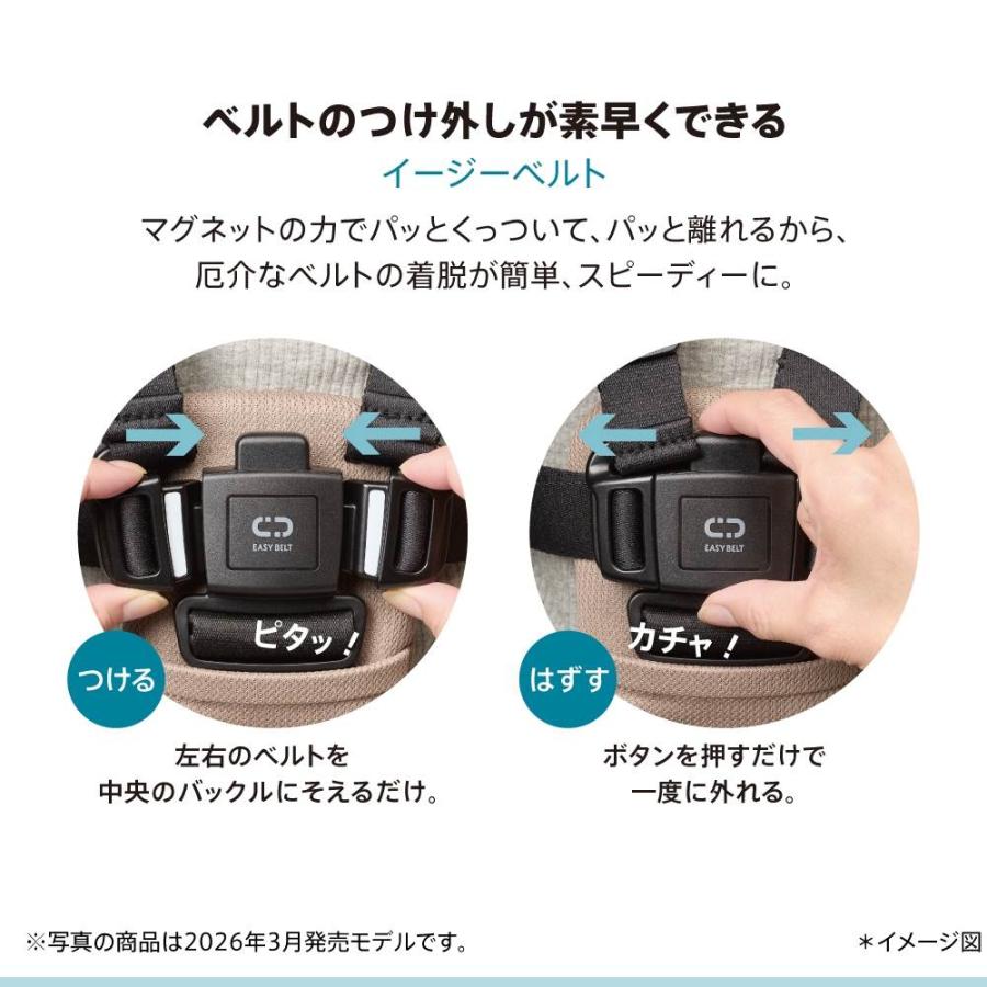 Aprica アップリカ ラクーナ クッション フリー AF リミテッド (アース