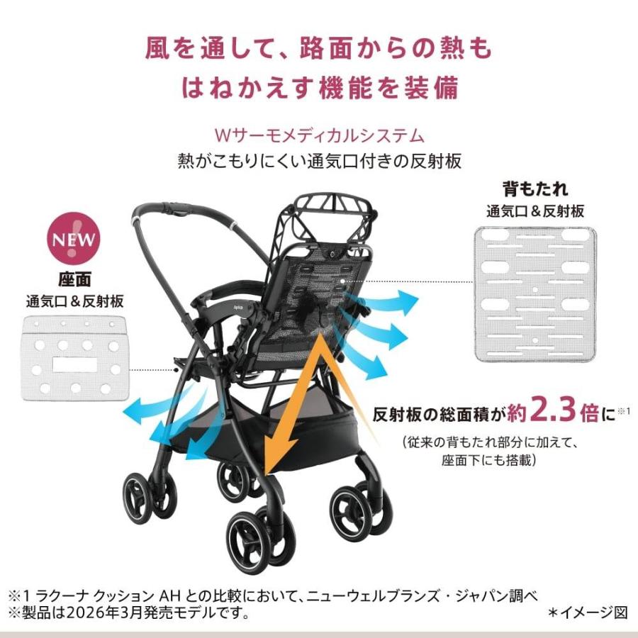 Aprica アップリカ ラクーナ クッション AI リミテッド (ハニー