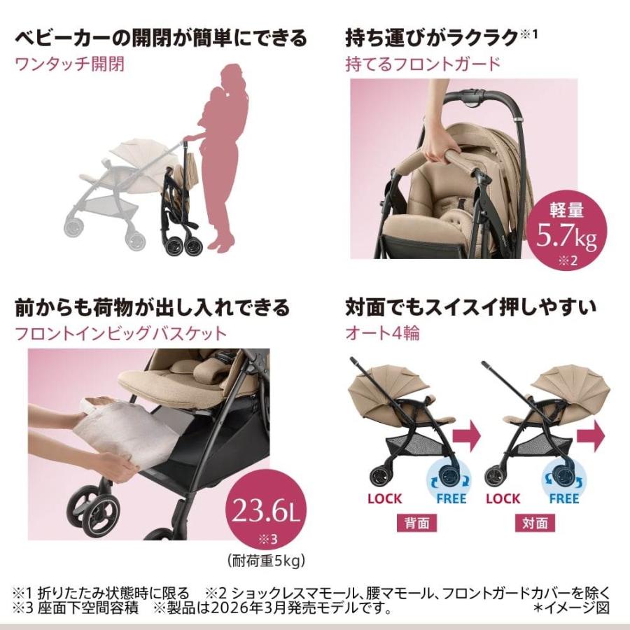 Aprica アップリカ ラクーナ クッション AI リミテッド (ハニー