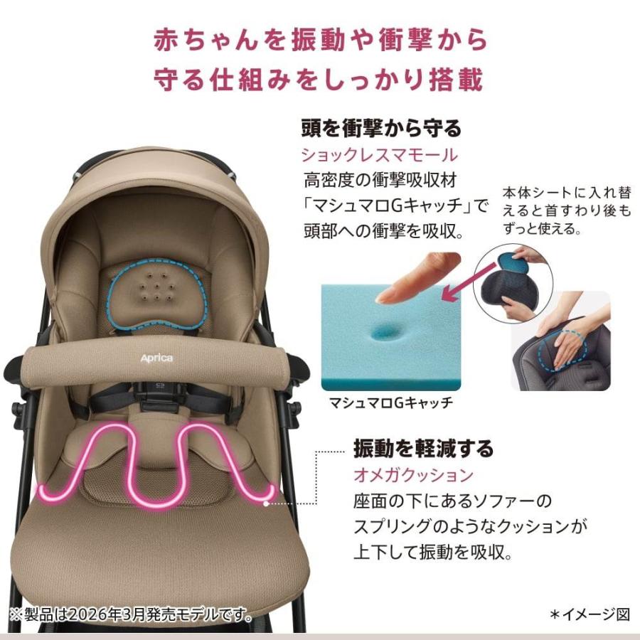 Aprica アップリカ ラクーナ クッション AI リミテッド (ハニー