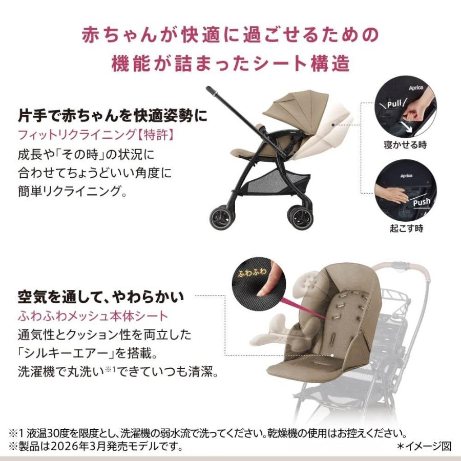 Aprica アップリカ ラクーナ クッション AI リミテッド (ハニー