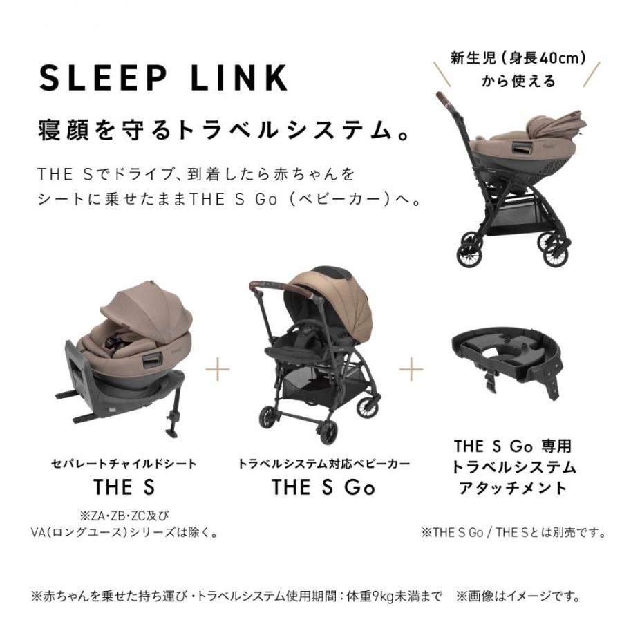 Combi コンビ ホワイトレーベル THE S Go エッグショック DR (ベージュ