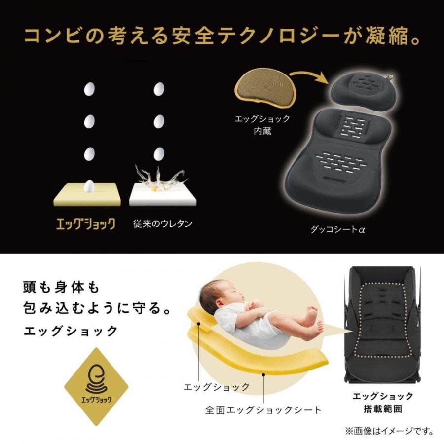 Combi コンビ ホワイトレーベル THE S Go エッグショック DR (ベージュ