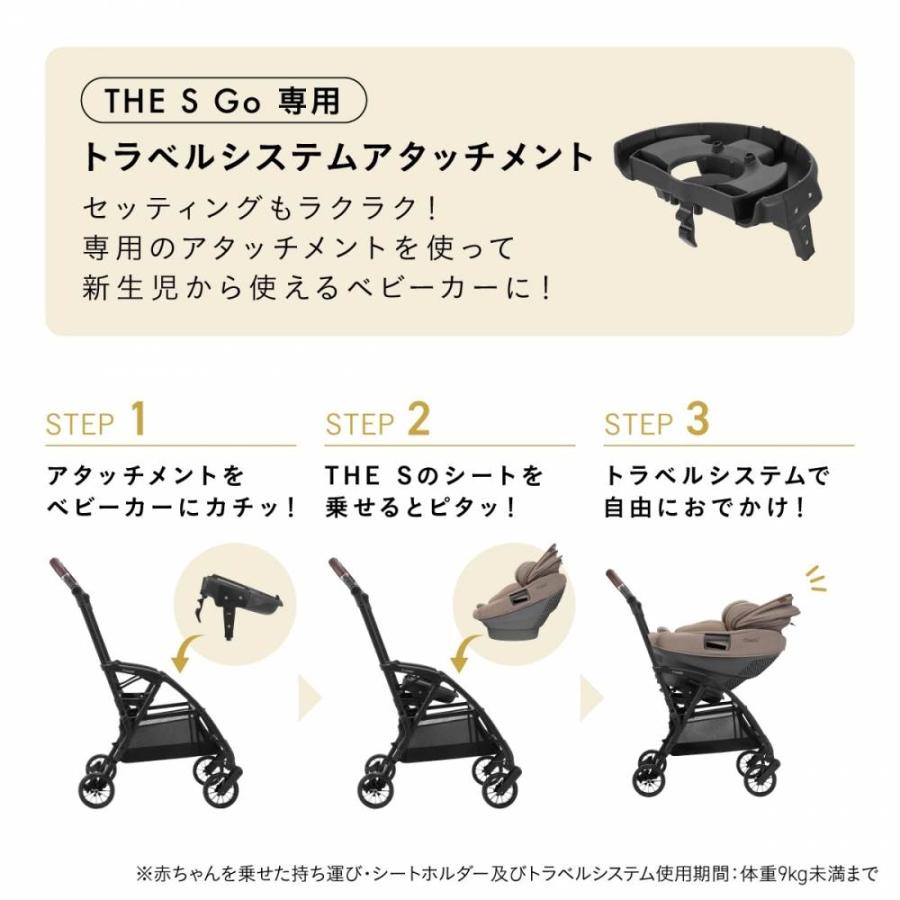 Combi コンビ ホワイトレーベル THE S Go エッグショック DR (グレー